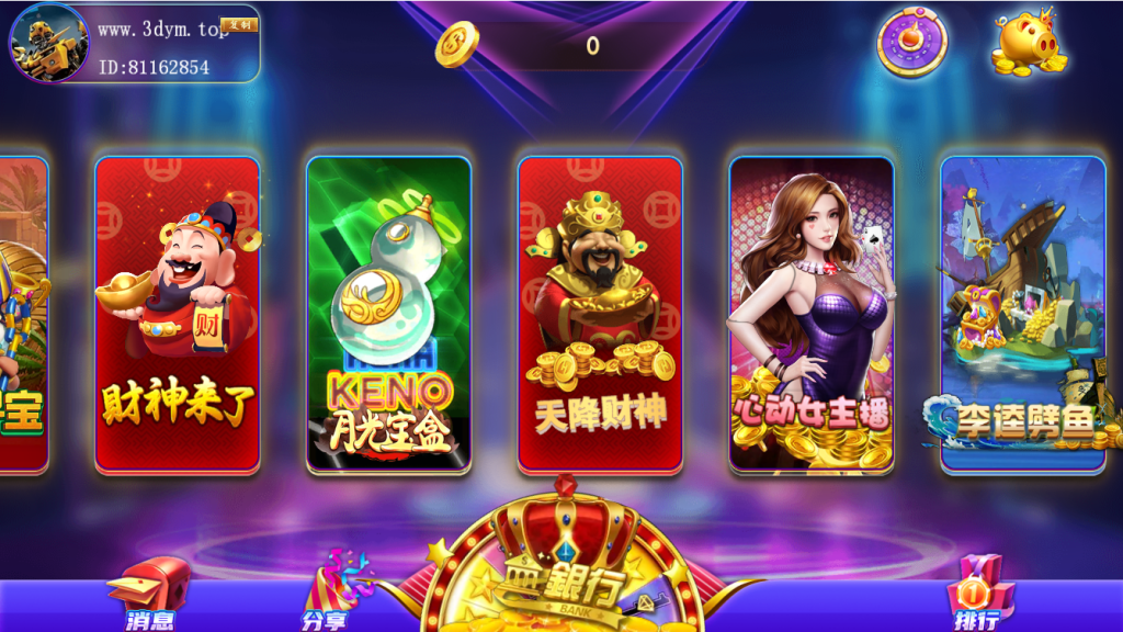 图片[5]-【福利产品】网狐系列明星娱乐三端齐全-源码博士