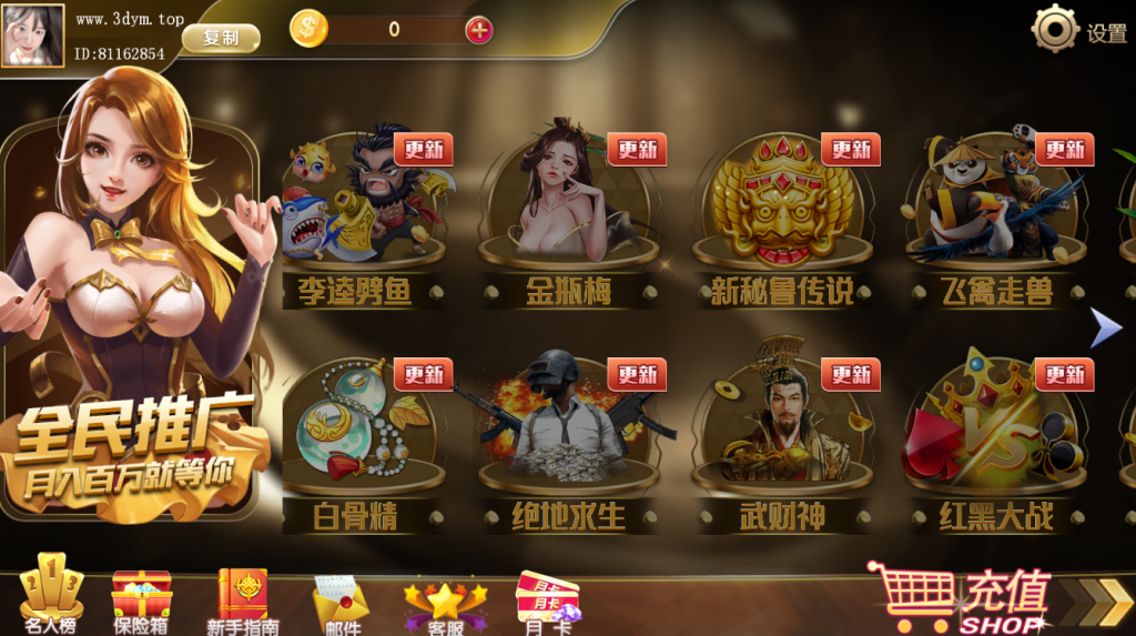 图片[3]-【福利产品】网狐系列街机娱乐三端齐全-源码博士