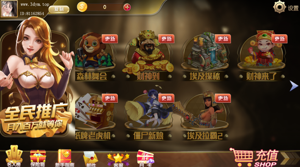 图片[5]-【福利产品】网狐系列街机娱乐三端齐全-源码博士