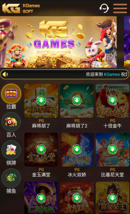 图片[9]-KGames电玩H5仿PG包网UI-前端CocosCreator源码-带视频搭建教程-源码博士