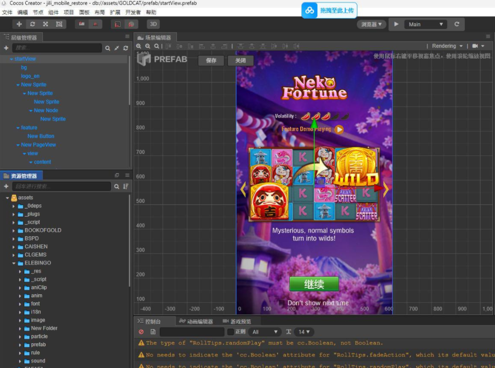 图片[5]-KGames电玩H5仿PG包网UI-前端CocosCreator源码-带视频搭建教程-源码博士