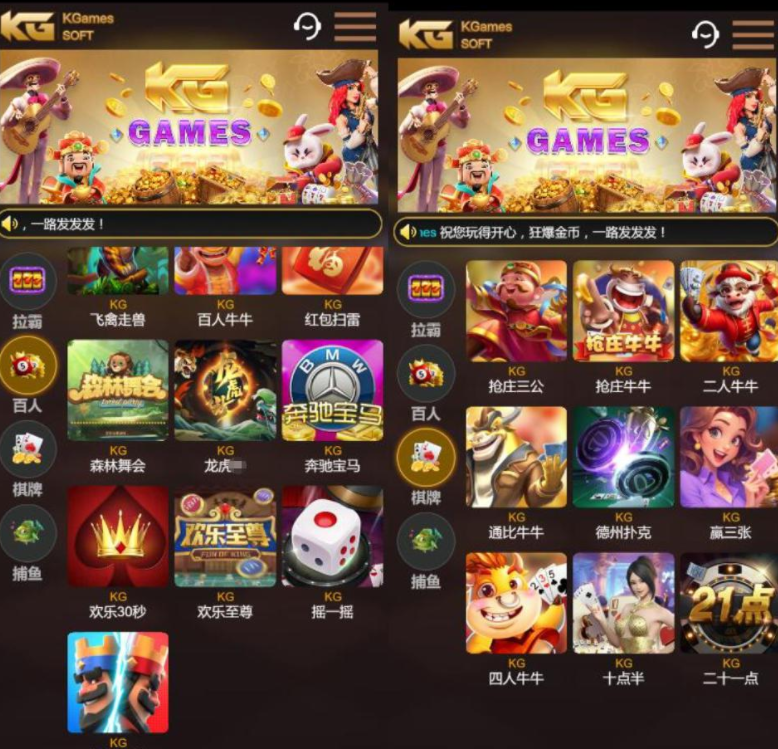 图片[7]-KGames电玩H5仿PG包网UI-前端CocosCreator源码-带视频搭建教程-源码博士
