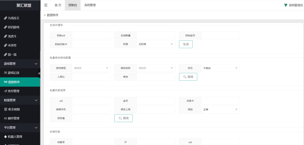 图片[8]-【钻石会员专属】88游戏中心运营全套组件+教程-源码博士