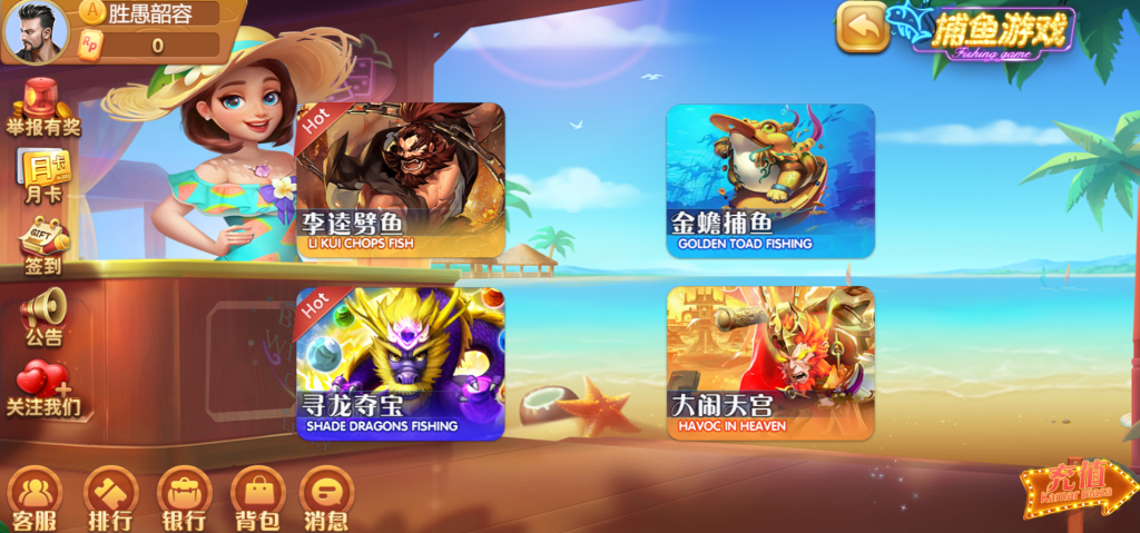 图片[3]-【钻石会员专属】88游戏中心运营全套组件+教程-源码博士