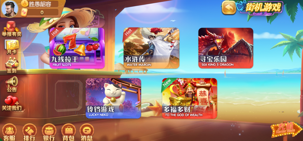 图片[4]-【钻石会员专属】88游戏中心运营全套组件+教程-源码博士