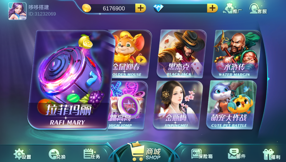 图片[3]-【赞助会员免费】U3D系列拉菲城-源码博士