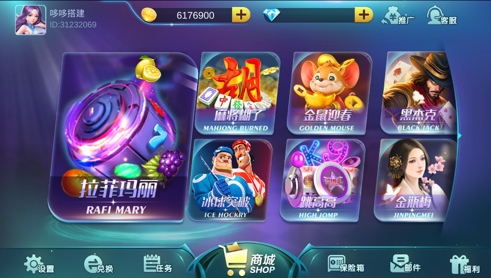 图片[2]-【赞助会员免费】U3D系列拉菲城-源码博士