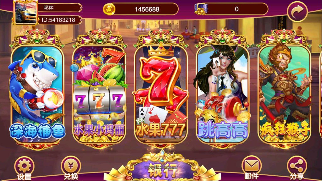 【钻石会员199】夜成都系列-喜力电玩游戏组件-源码博士