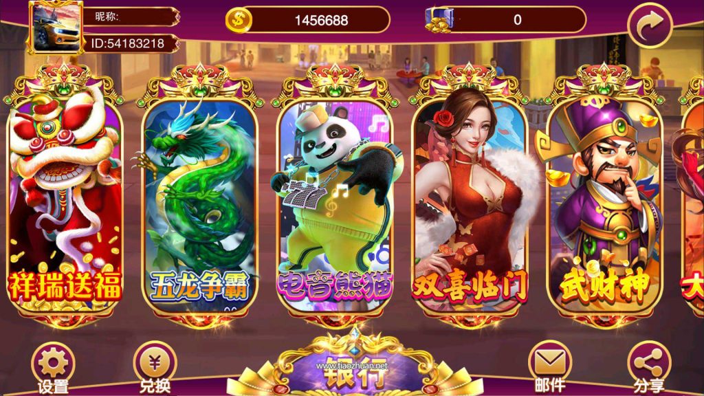 图片[5]-【钻石会员199】夜成都系列-喜力电玩游戏组件-源码博士