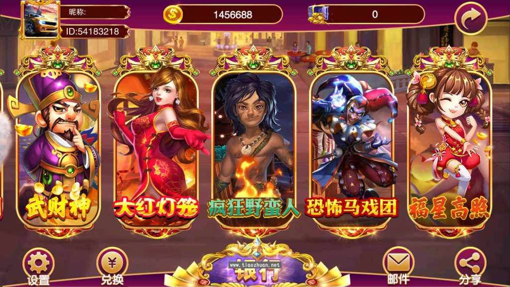 图片[6]-【钻石会员199】夜成都系列-喜力电玩游戏组件-源码博士