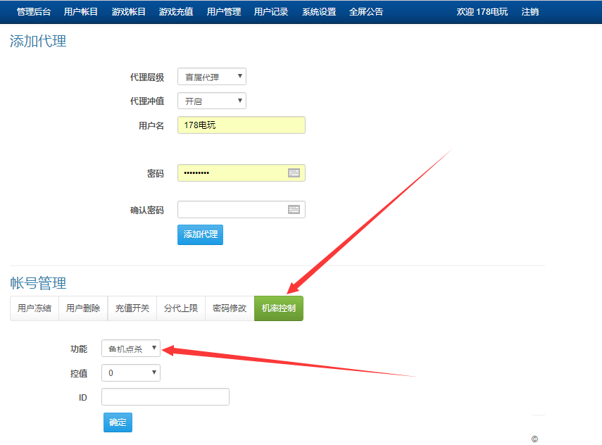 图片[18]-【精品】渔乐系列-鼎丰娱乐-源码博士