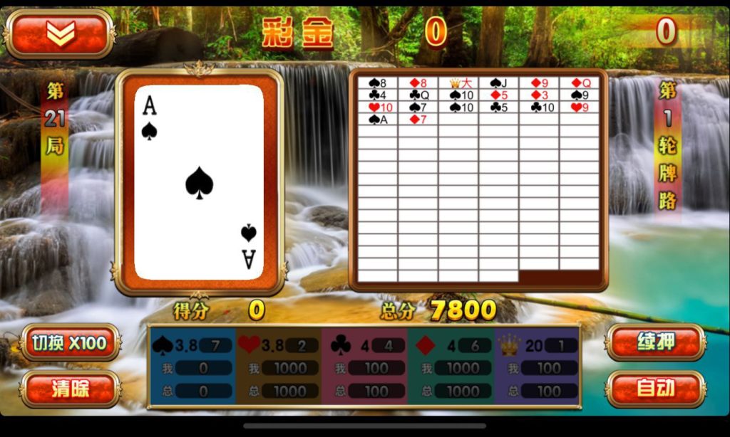 图片[6]-【精品】渔乐系列-鼎丰娱乐-源码博士