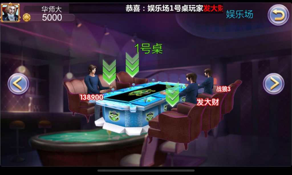 图片[11]-【精品】渔乐系列-鼎丰娱乐-源码博士