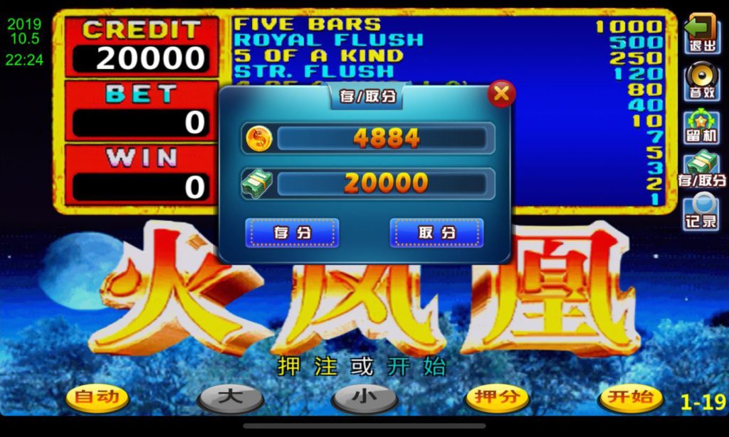 图片[8]-【精品】渔乐系列-鼎丰娱乐-源码博士