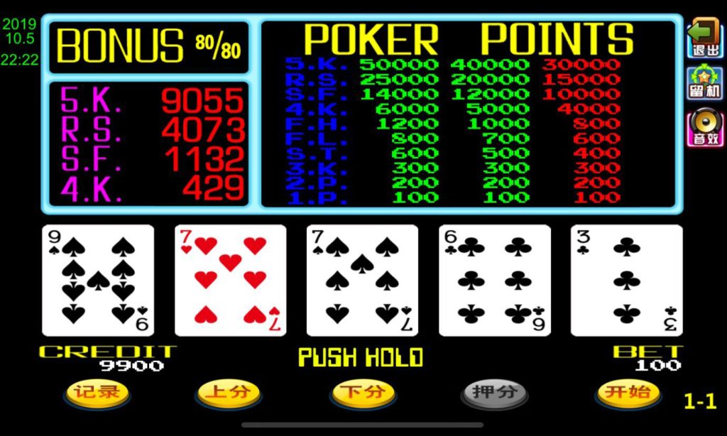 图片[9]-【精品】渔乐系列-鼎丰娱乐-源码博士