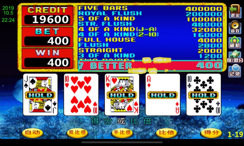 图片[10]-【精品】渔乐系列-鼎丰娱乐-源码博士