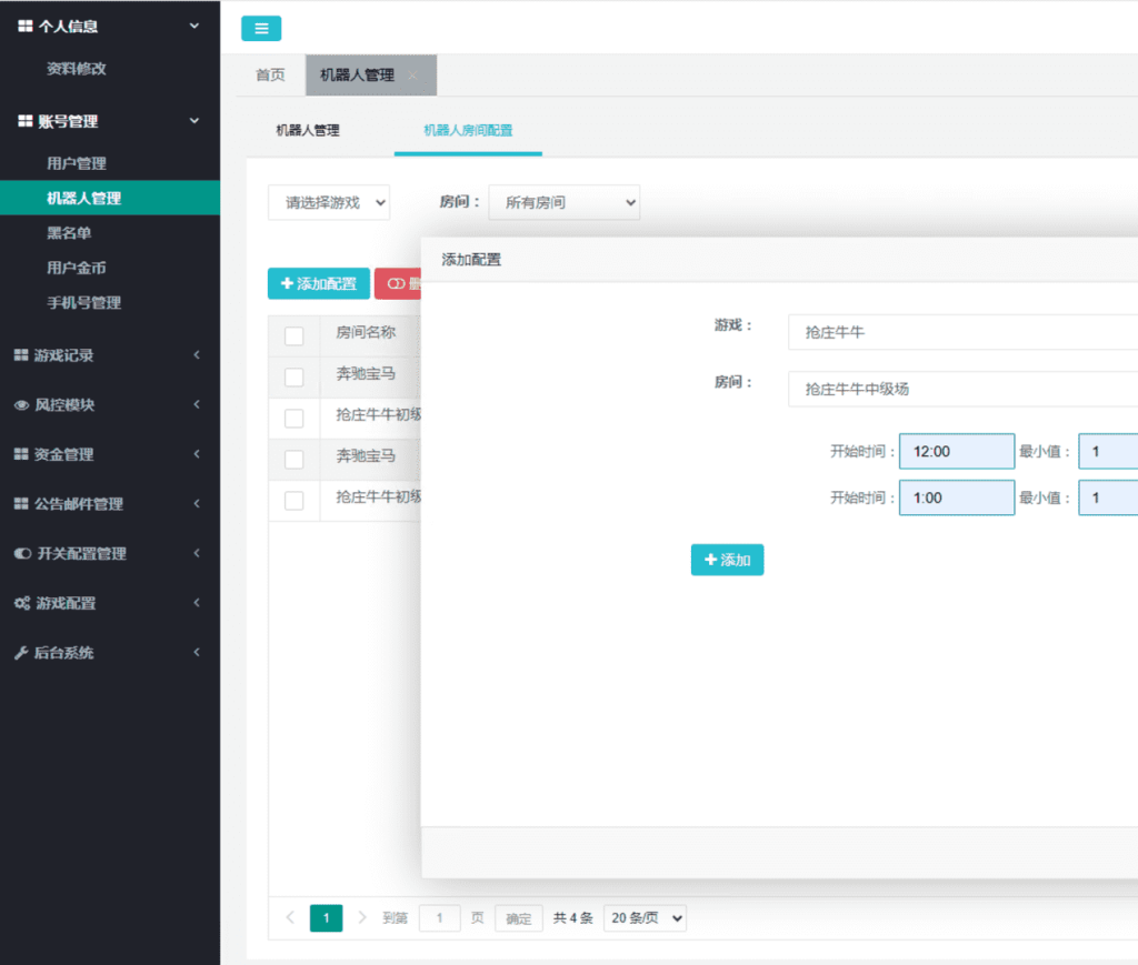 图片[19]-【精品】创胜最新版H5真金棋牌全套数据，服务器打包版-源码博士
