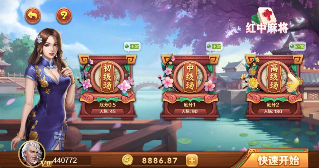 图片[4]-【精品】创胜最新版H5真金棋牌全套数据，服务器打包版-源码博士