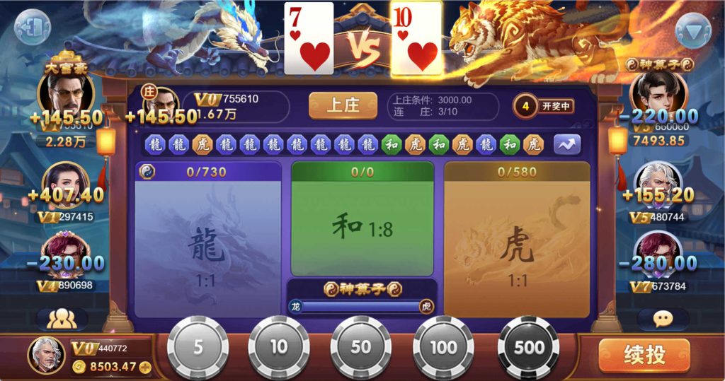 图片[16]-【精品】创胜最新版H5真金棋牌全套数据，服务器打包版-源码博士