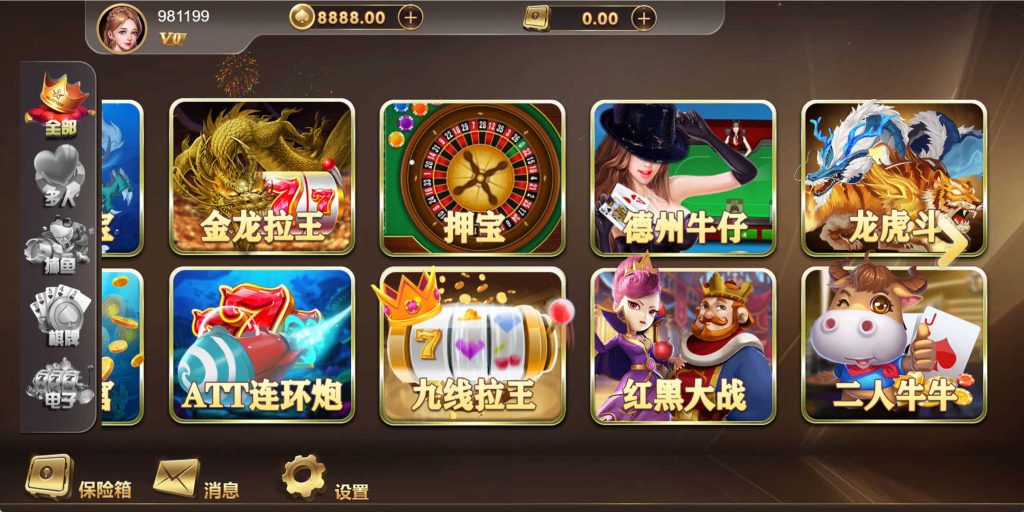 图片[3]-【精品】创胜最新版H5真金棋牌全套数据，服务器打包版-源码博士