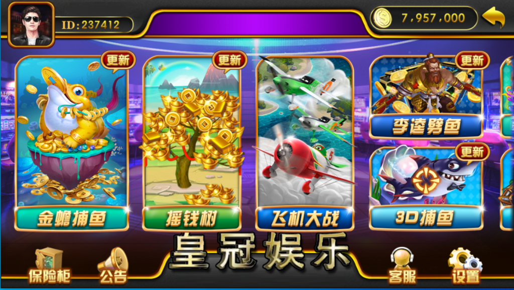 【钻石会员免费】大富豪系列钱柜版-源码博士