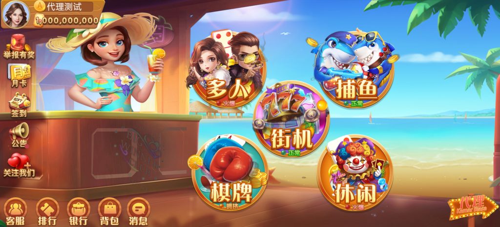 【站长亲测】88游戏运营棋牌全套组件/h5 安卓 苹果三端/陪玩机器人/智能控制/带搭建教程-源码博士